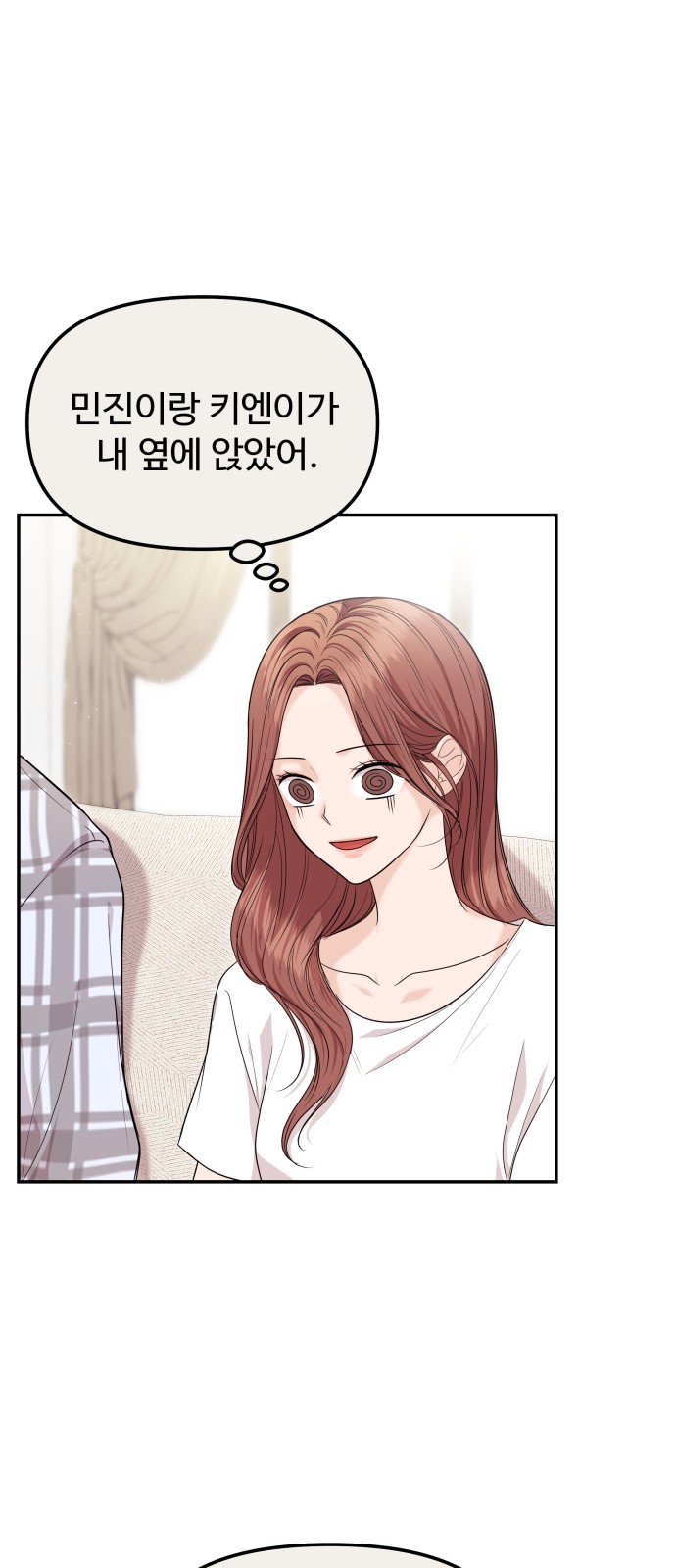 26 페이지