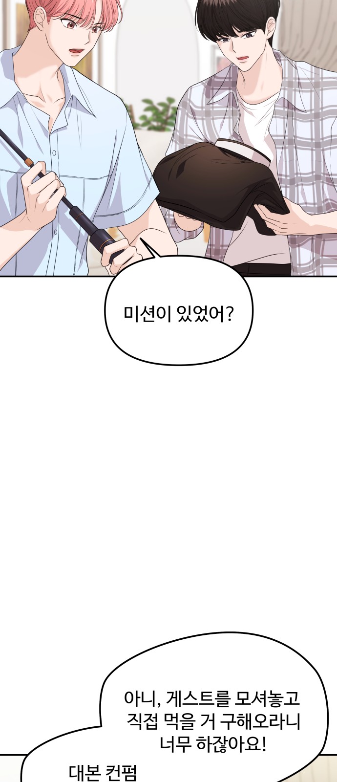 32 페이지