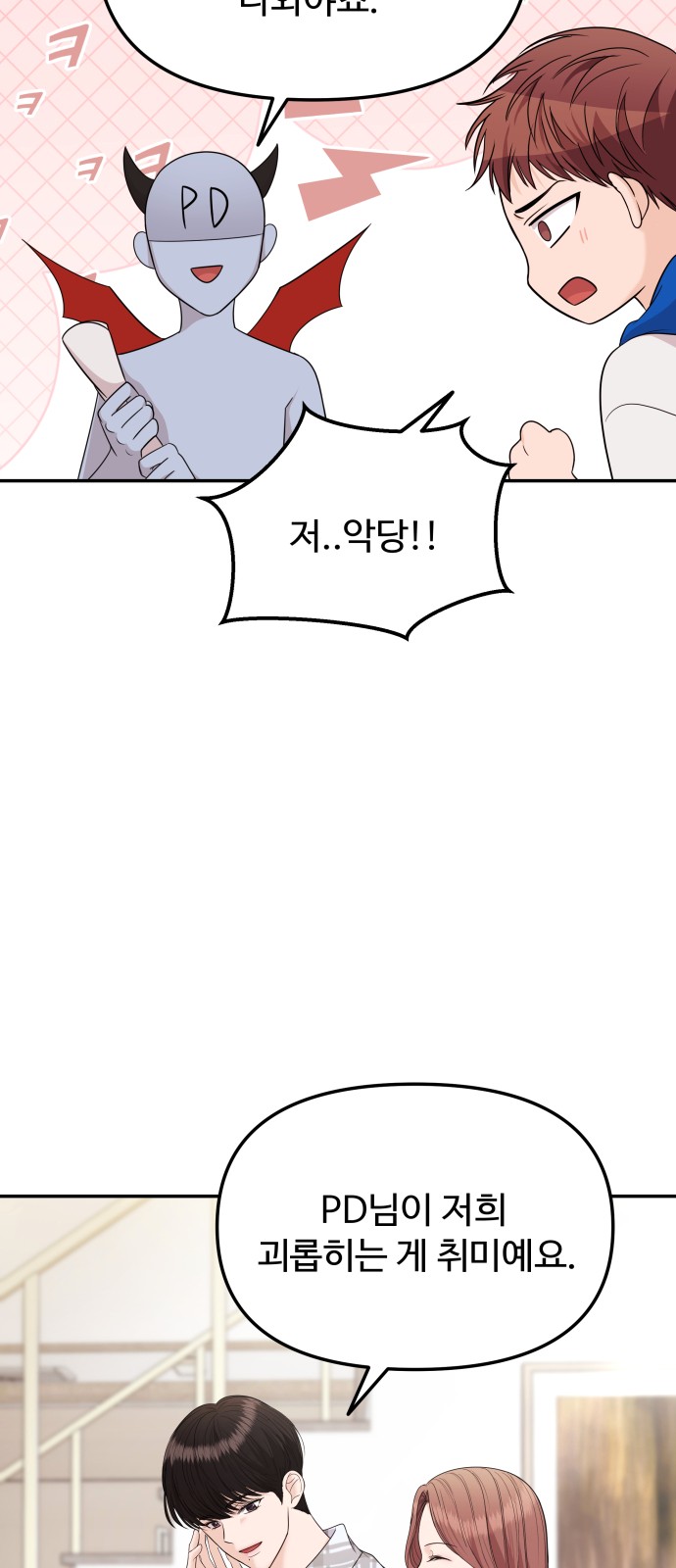 34 페이지