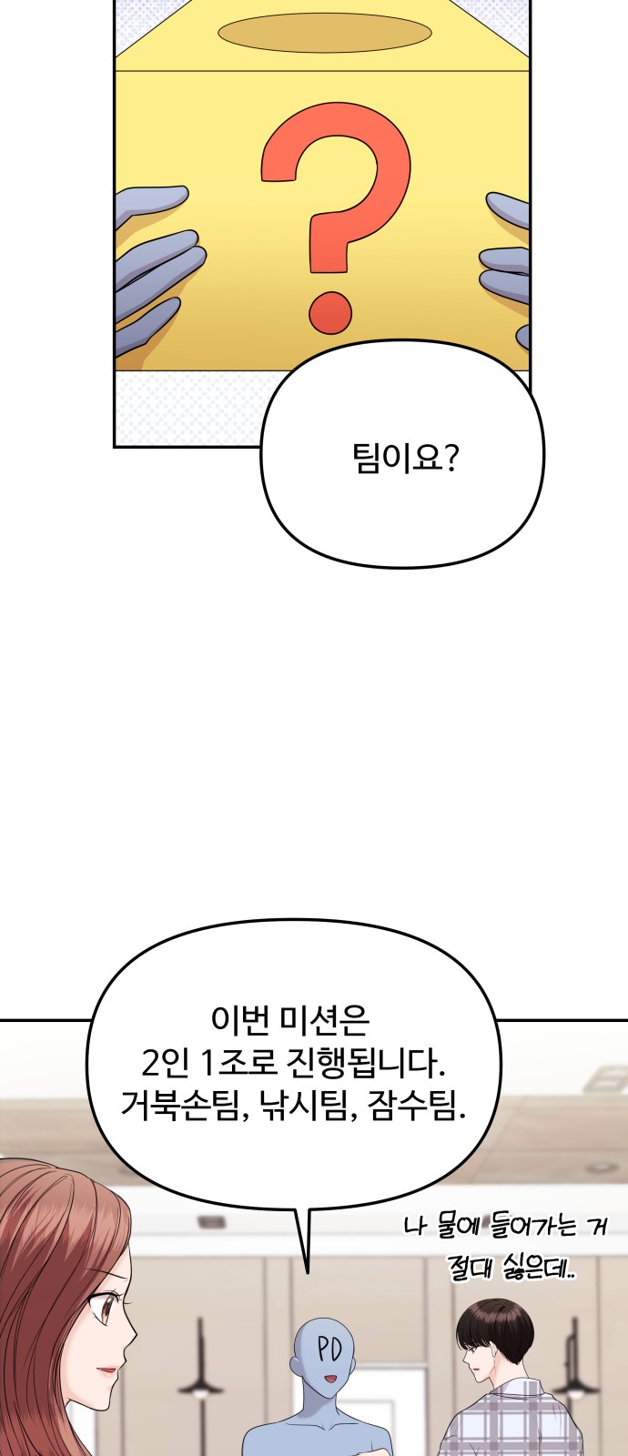 37 페이지