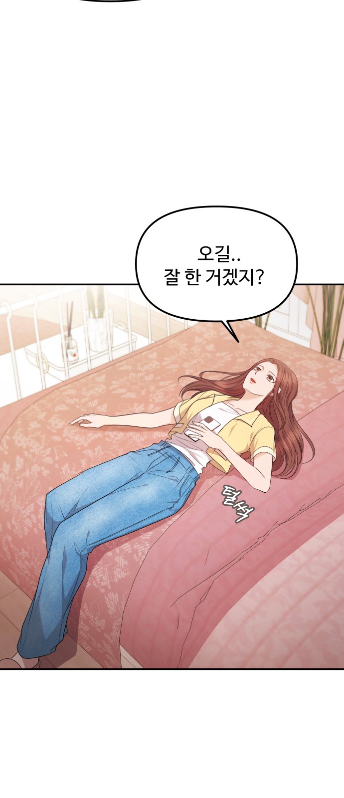 4 페이지