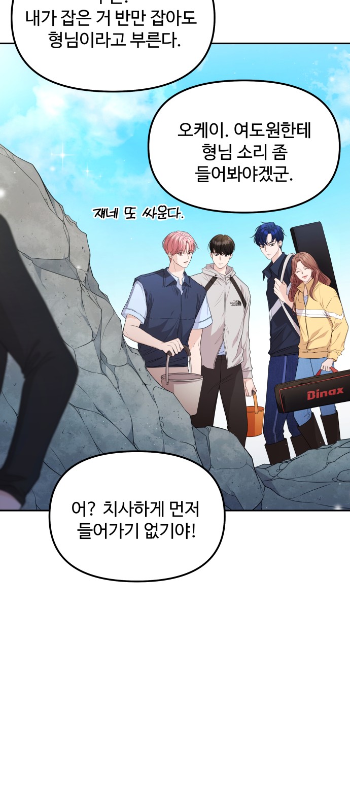 49 페이지