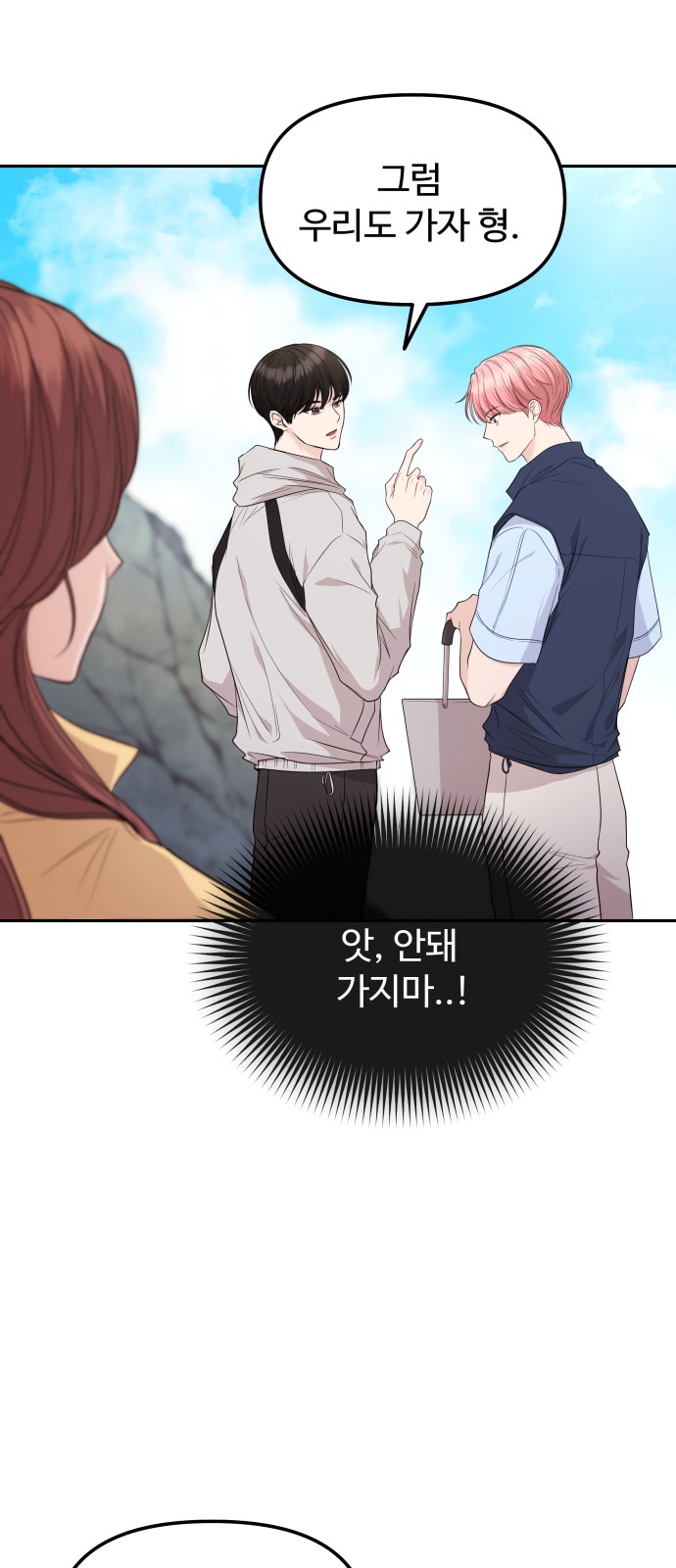 50 페이지