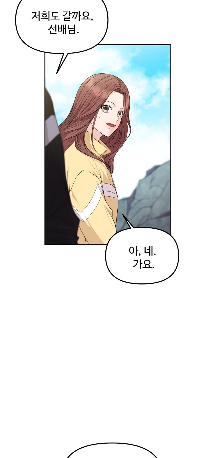 51 페이지