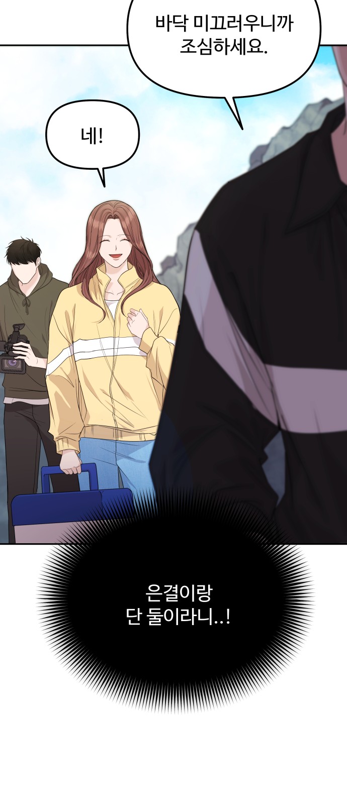53 페이지