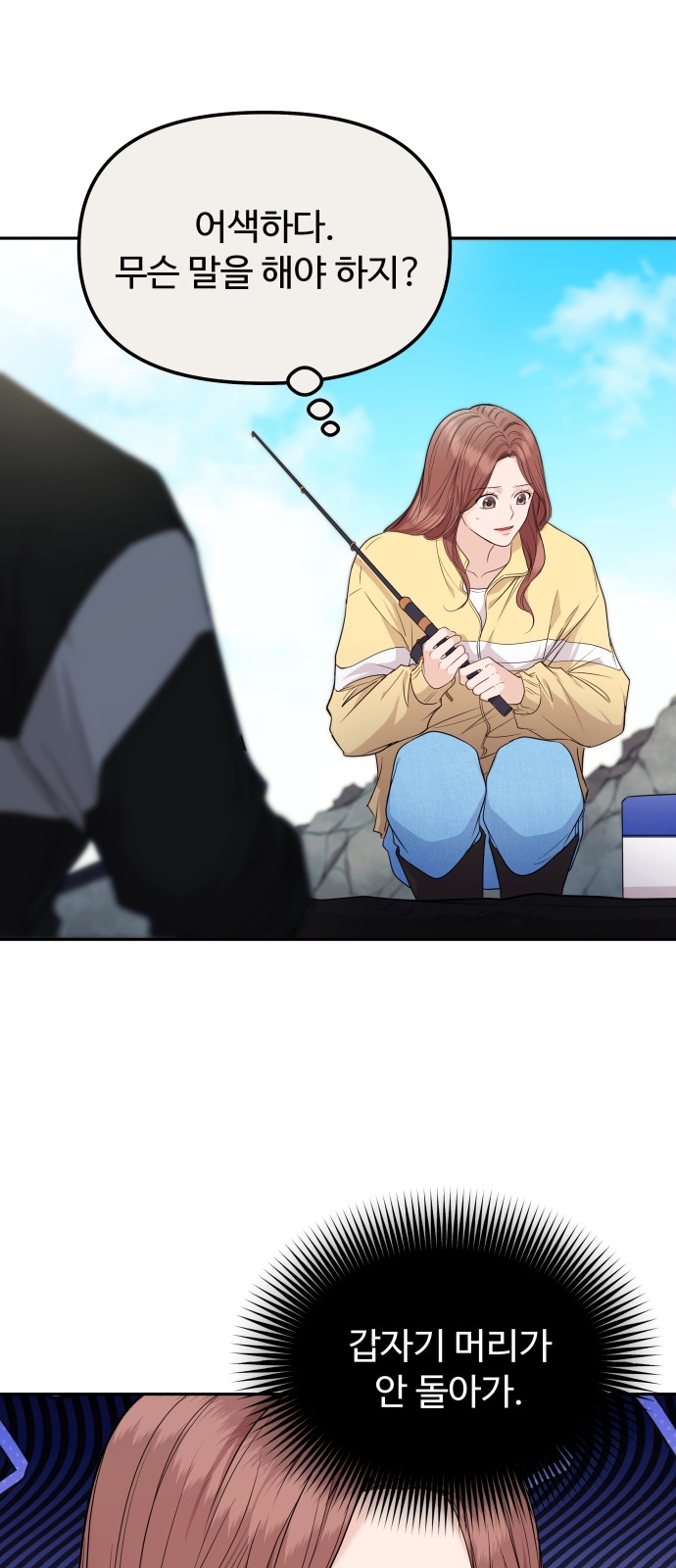 55 페이지