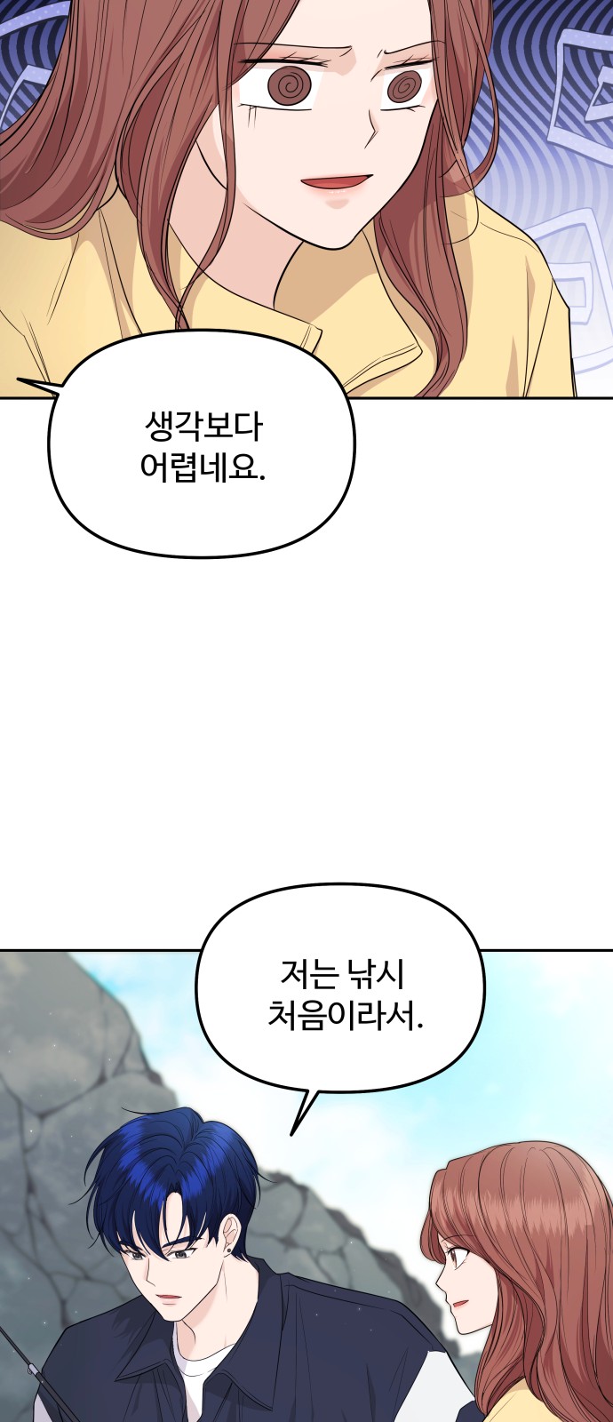 56 페이지
