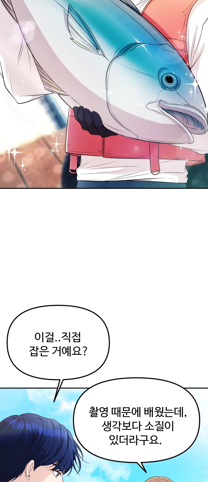 59 페이지