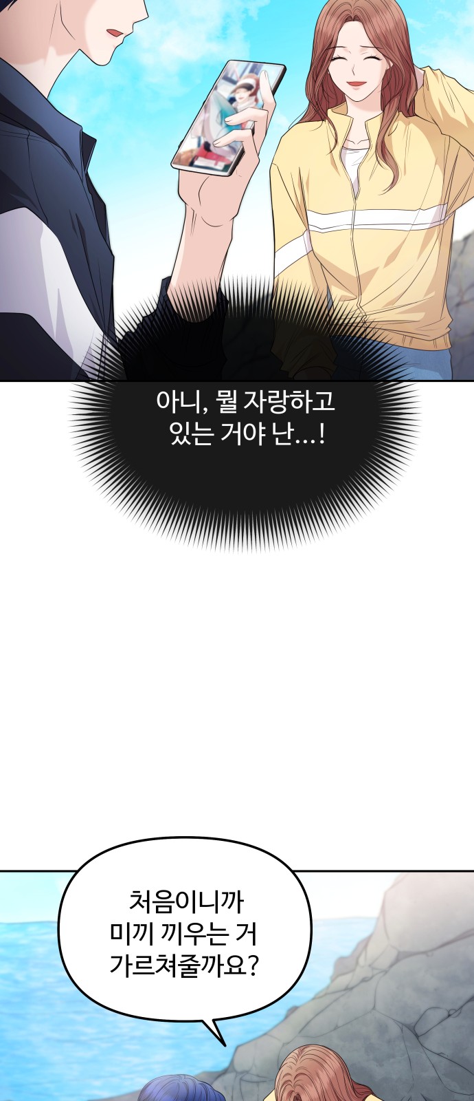 60 페이지