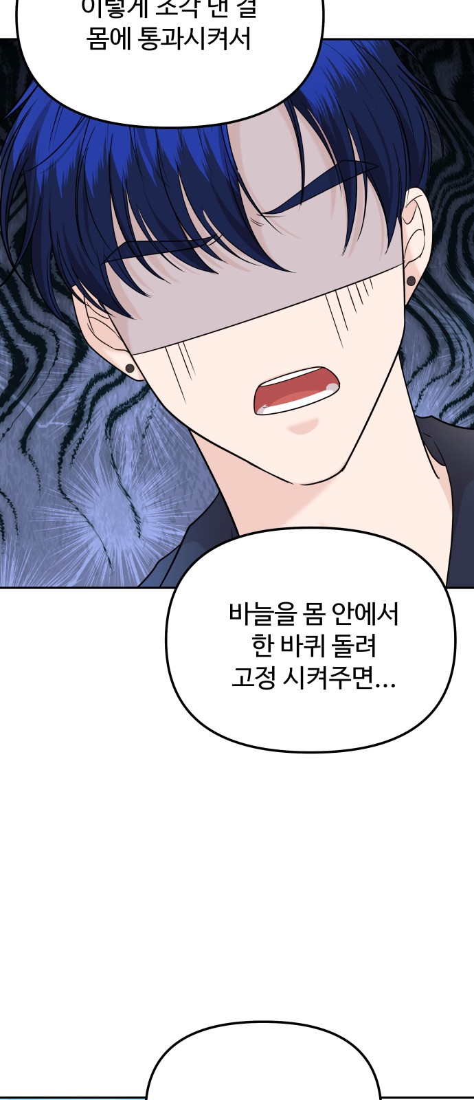 65 페이지