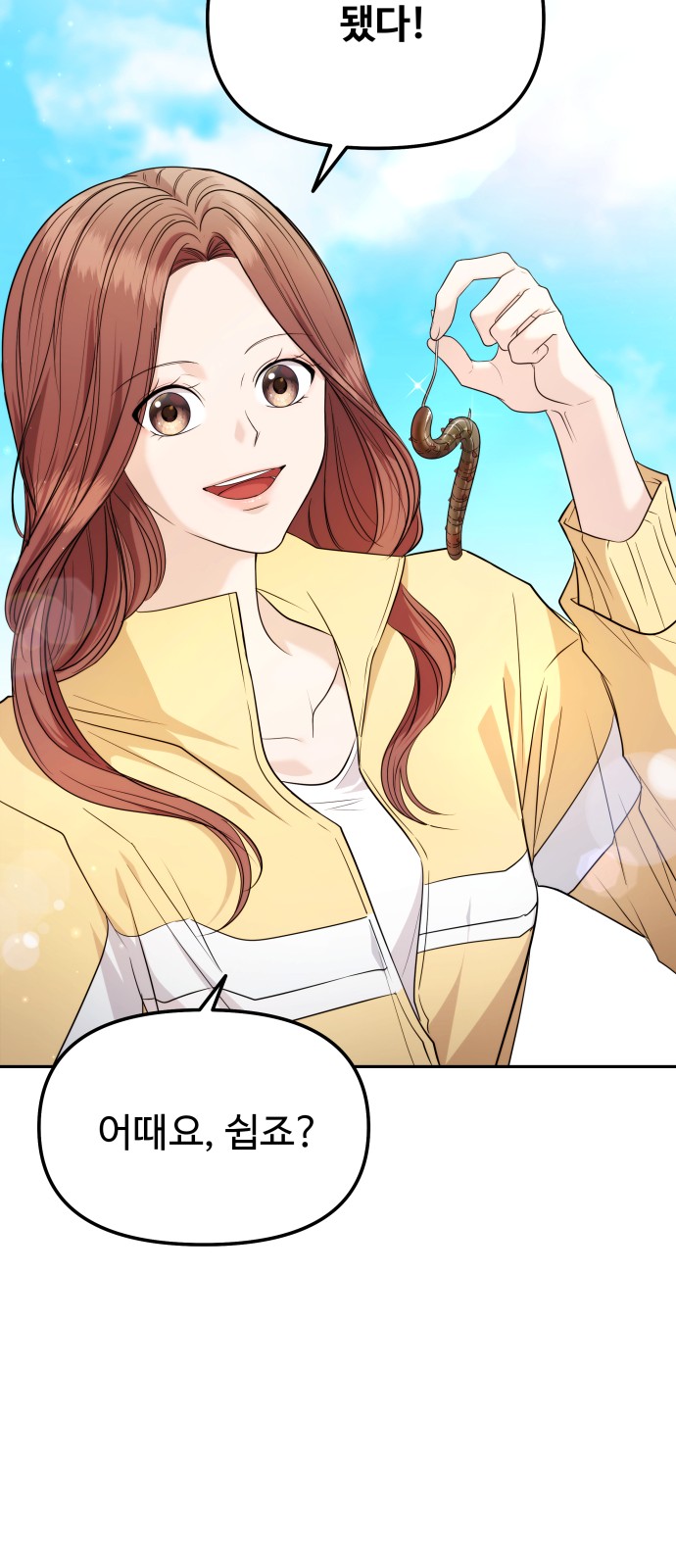 66 페이지