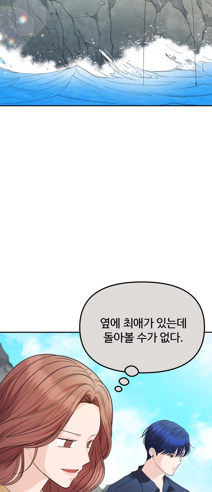 69 페이지