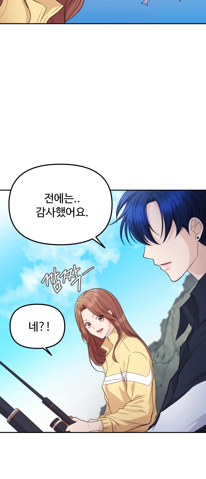 71 페이지