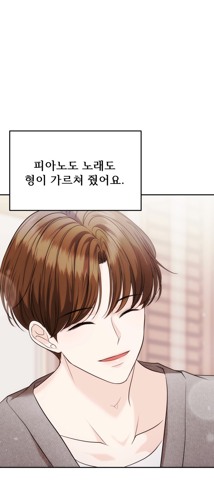 78 페이지