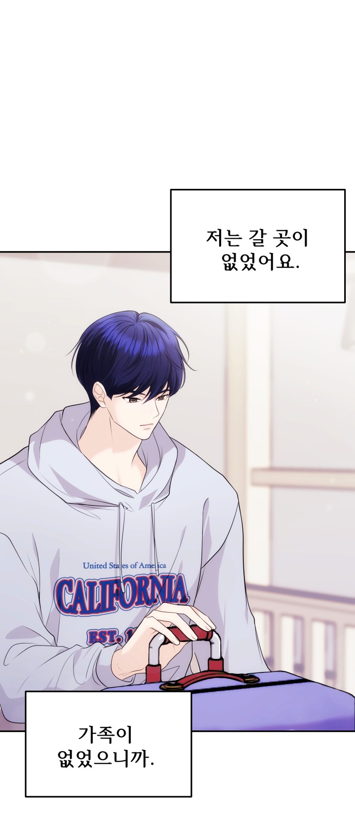 80 페이지