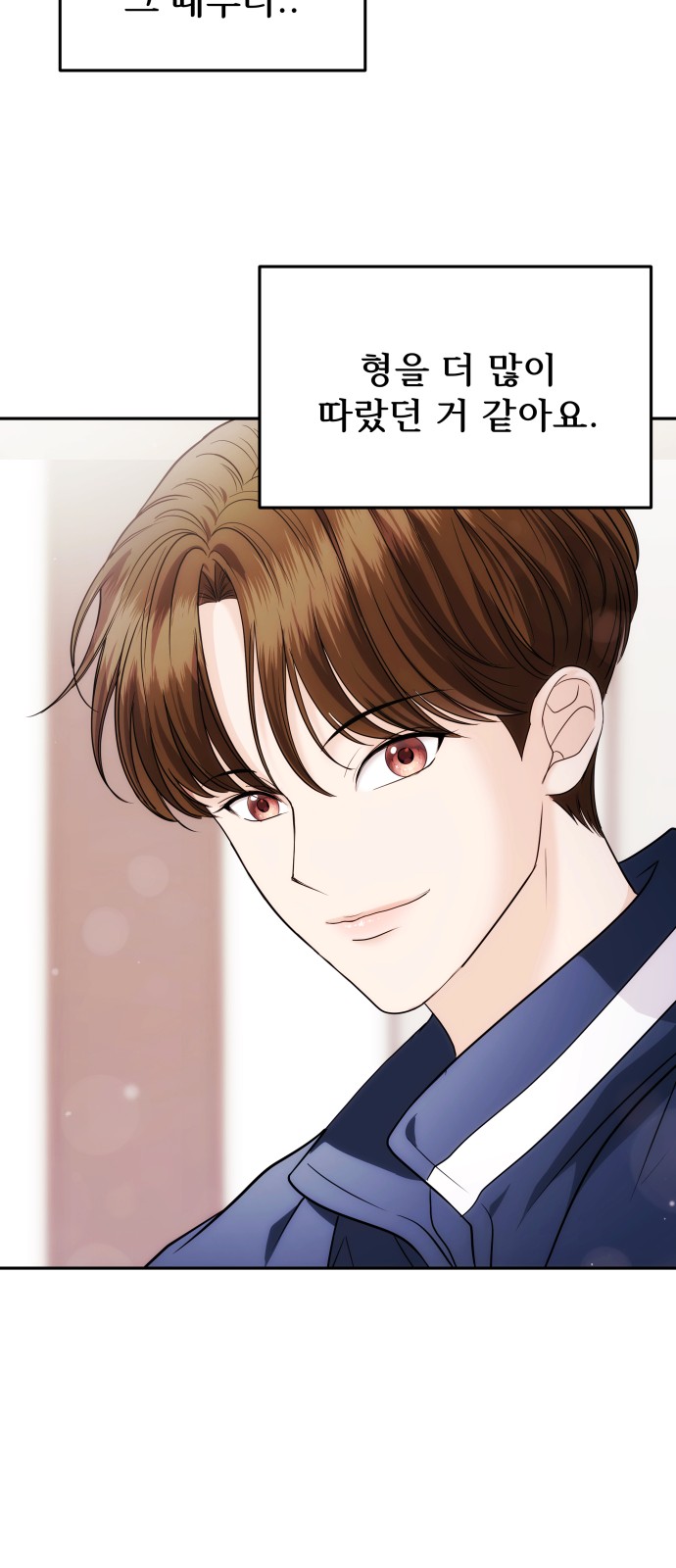 83 페이지