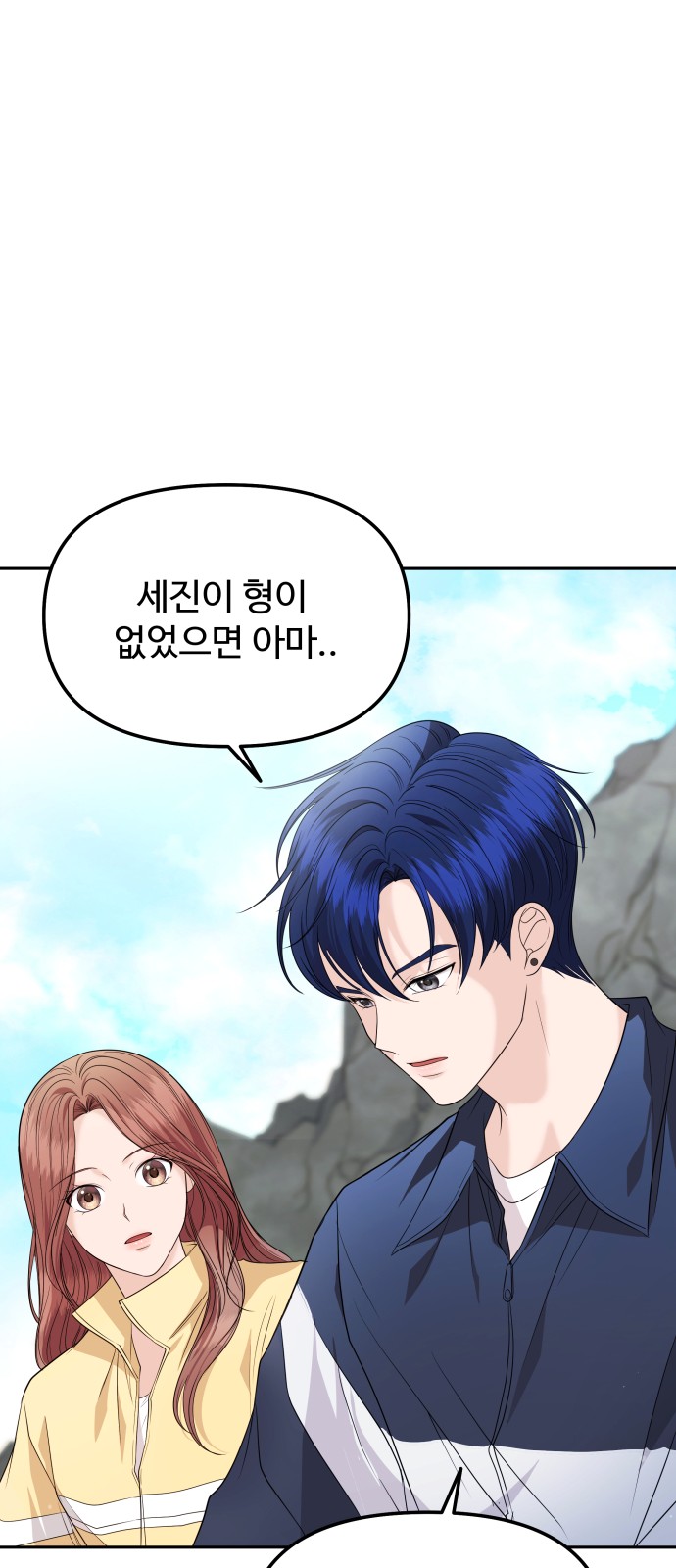 85 페이지