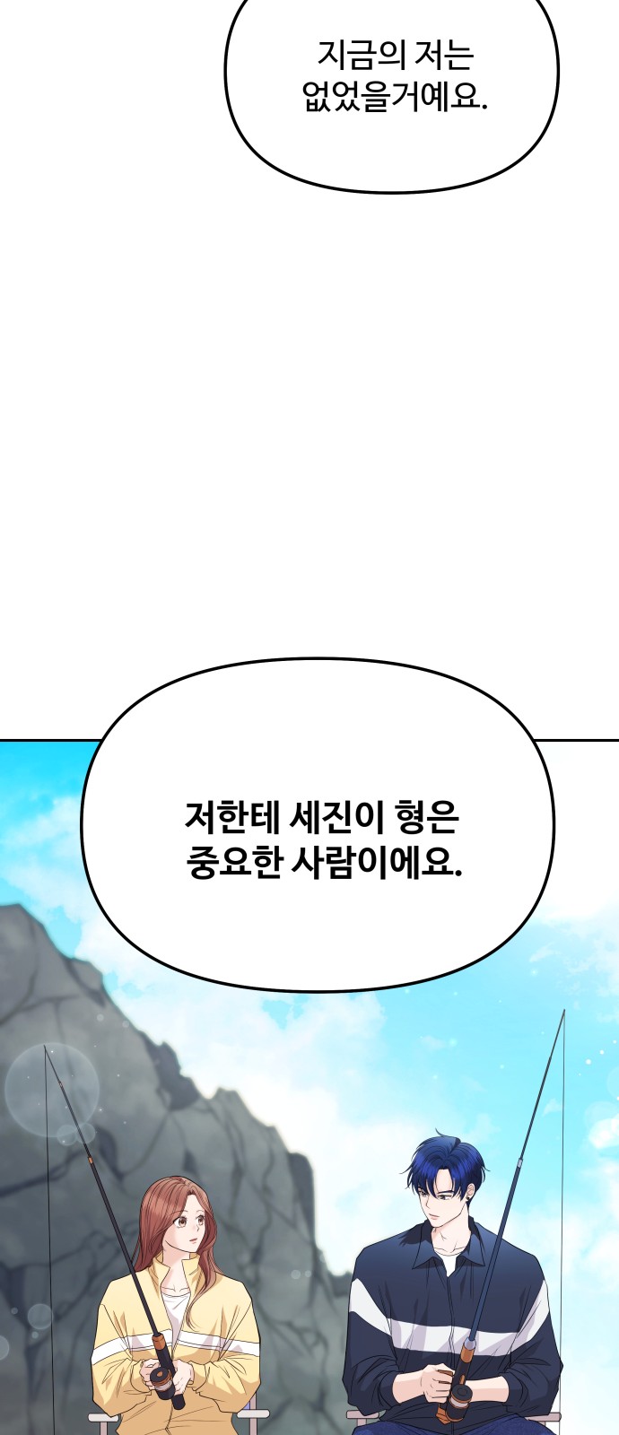86 페이지
