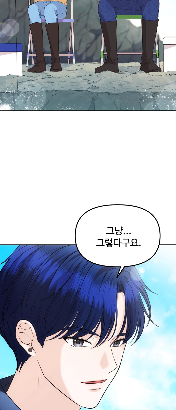 87 페이지