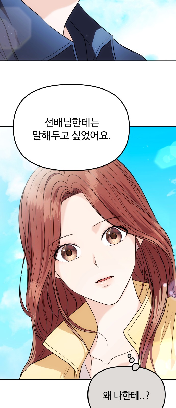 88 페이지