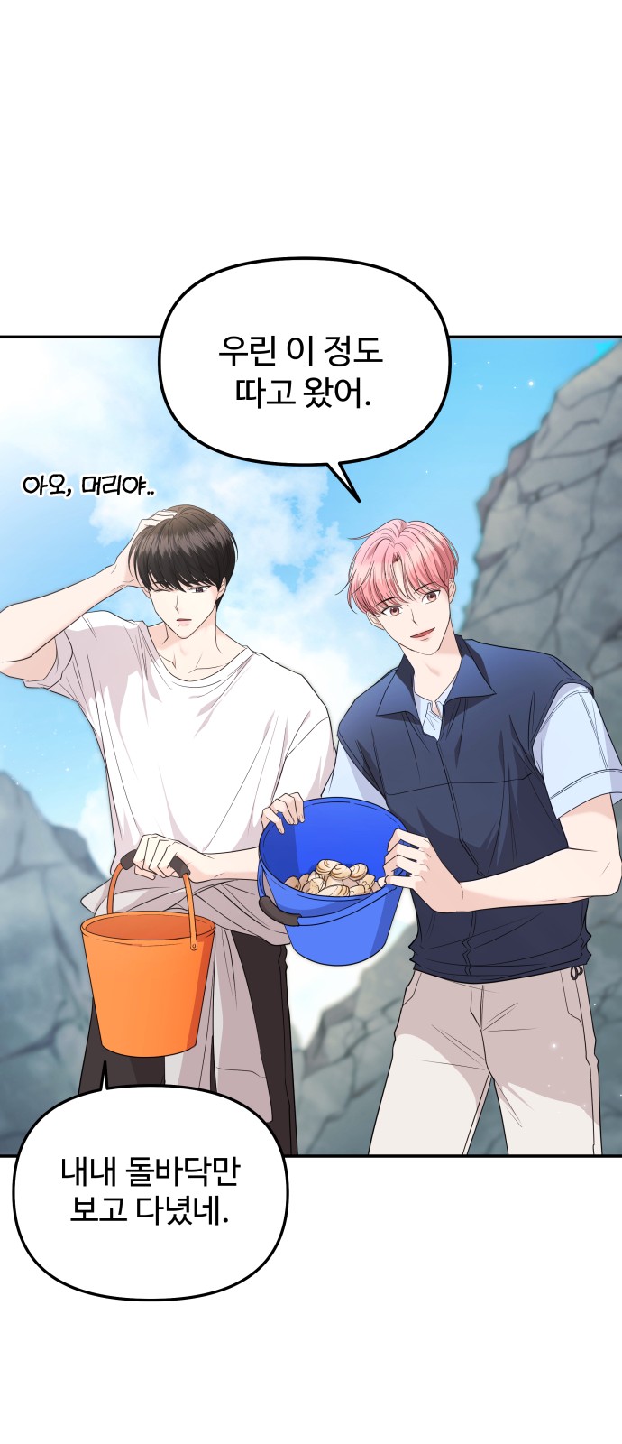 90 페이지