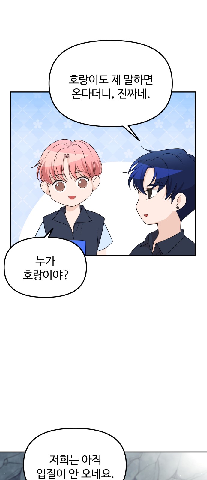 91 페이지