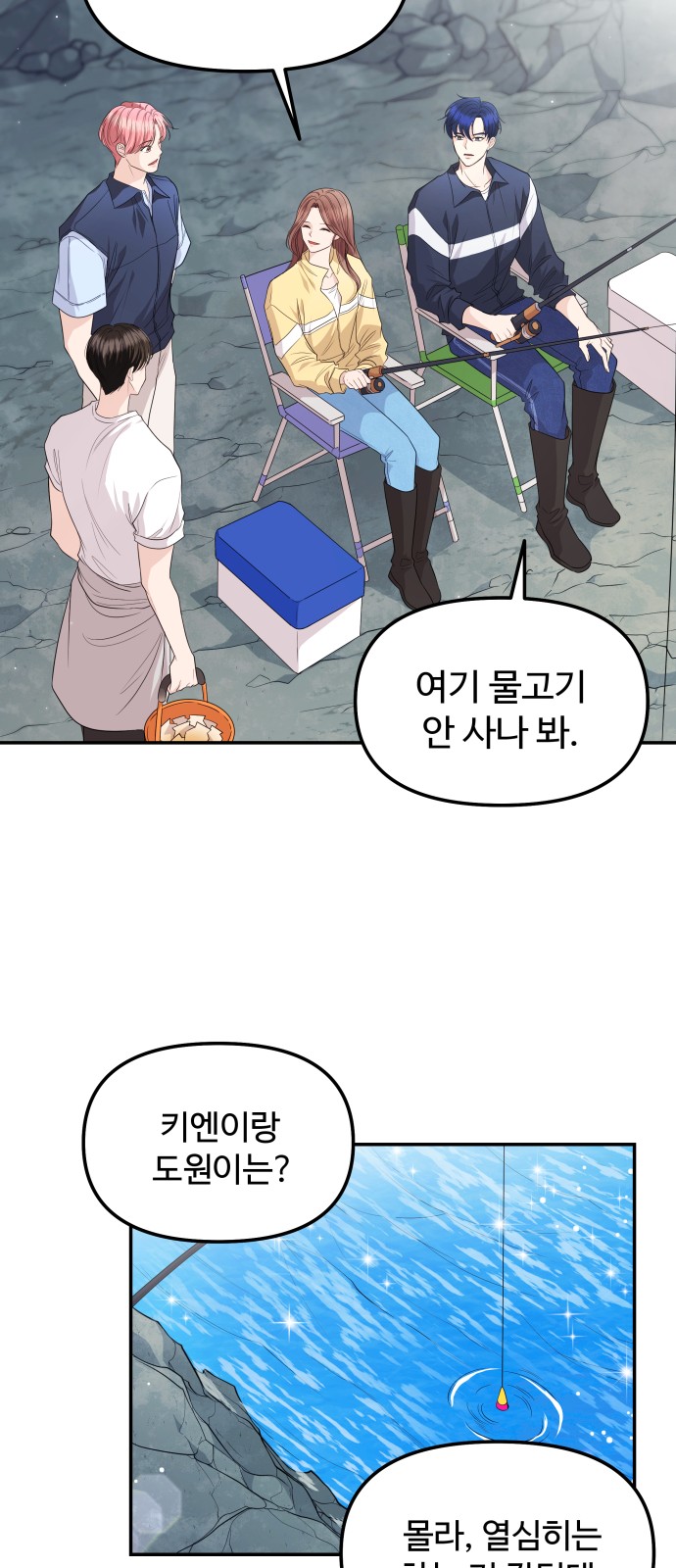 92 페이지