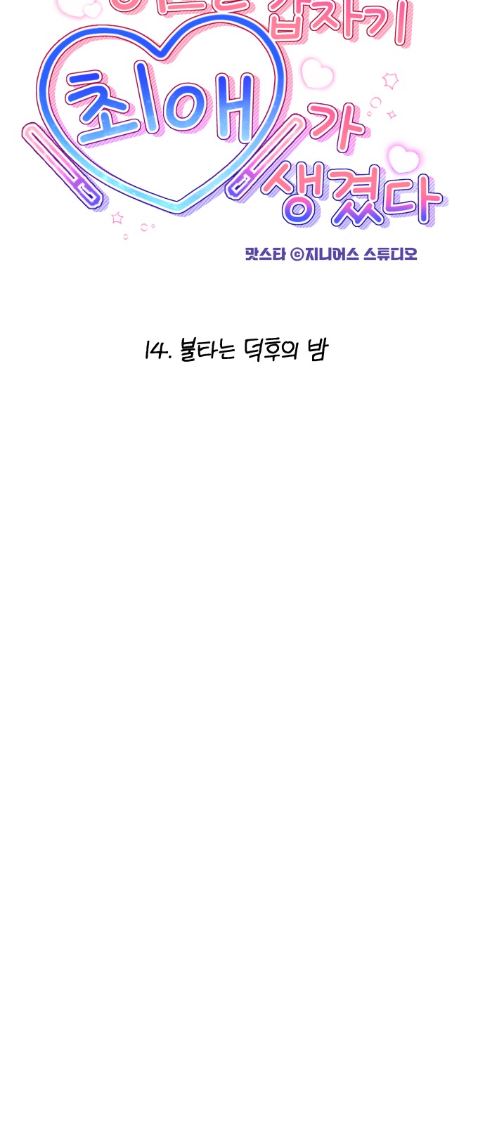 17 페이지