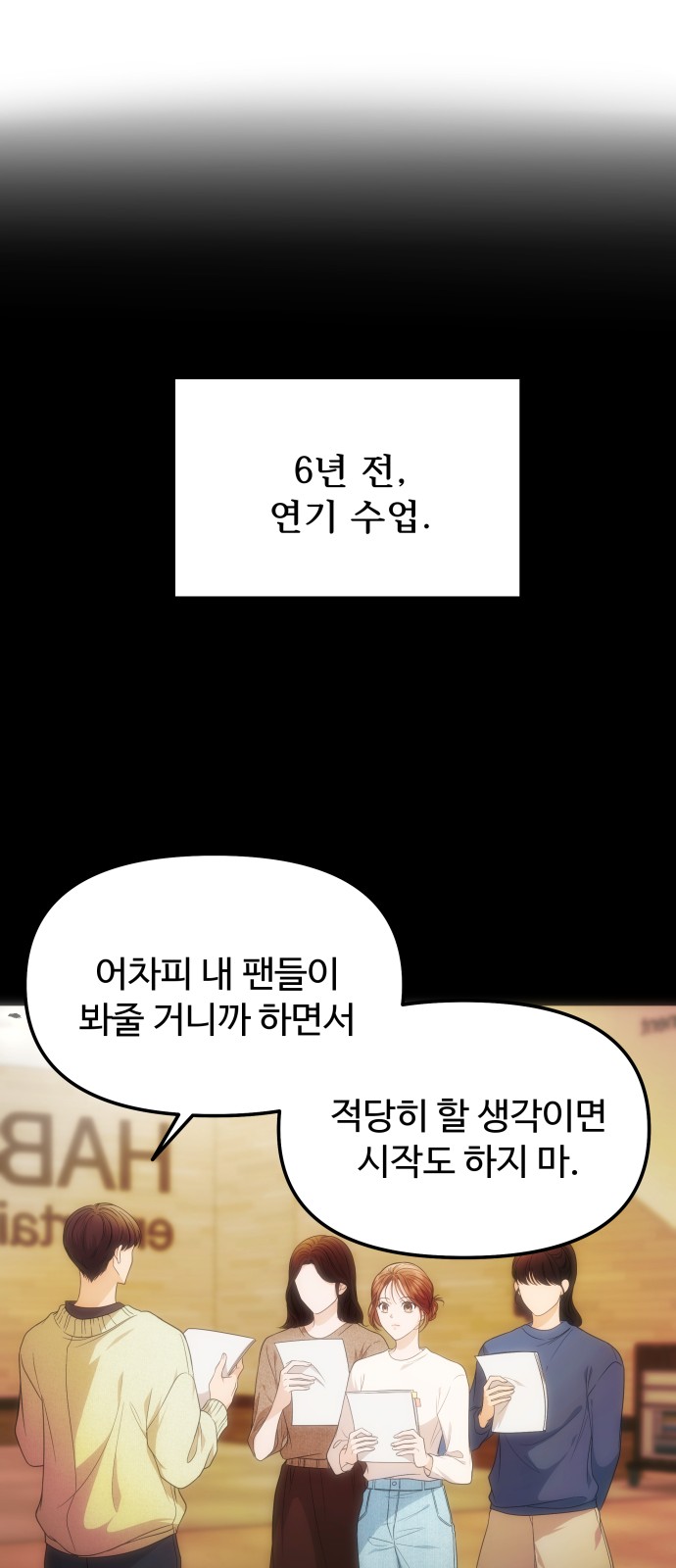 18 페이지