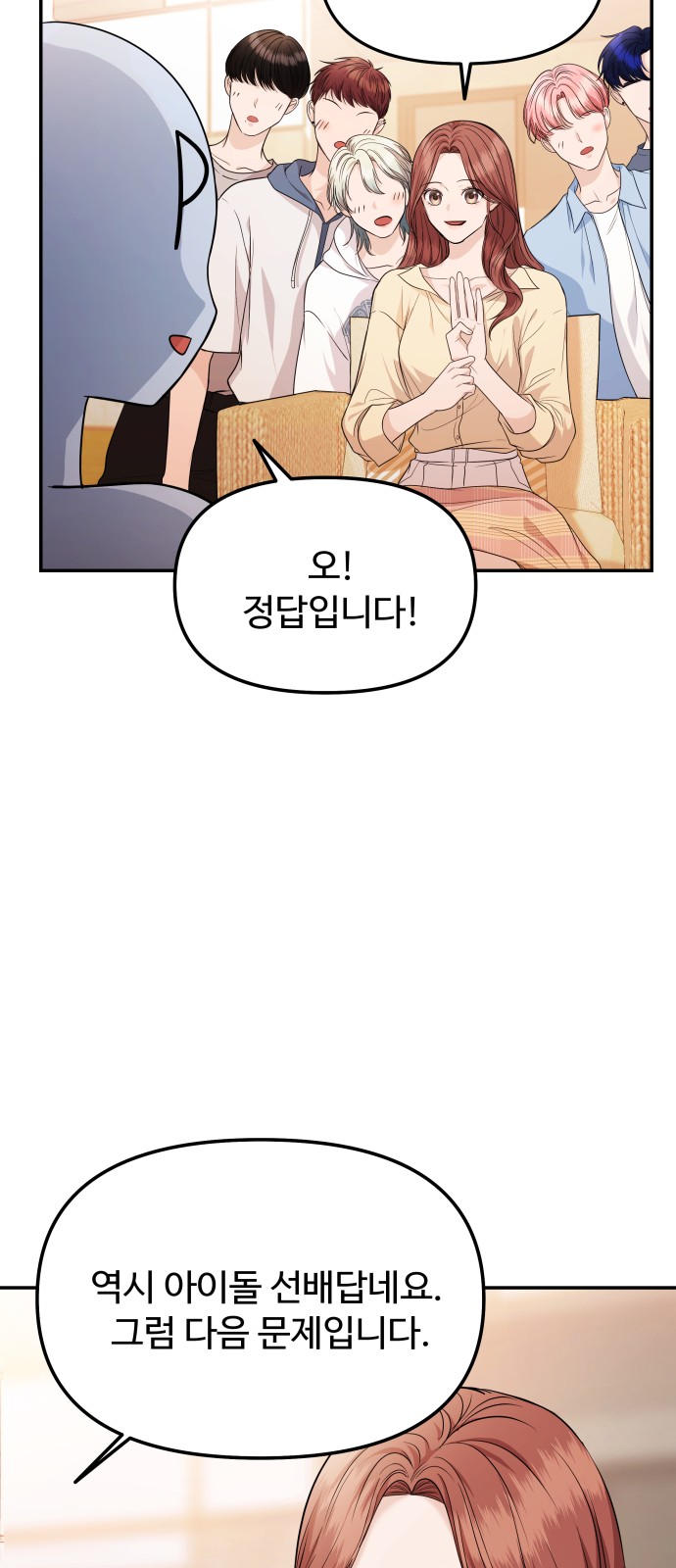 29 페이지
