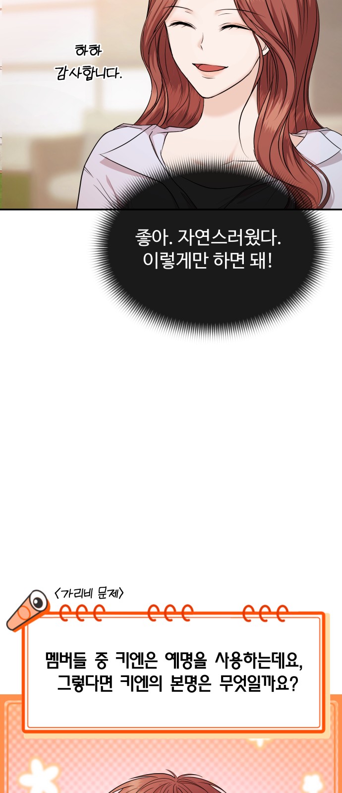 30 페이지