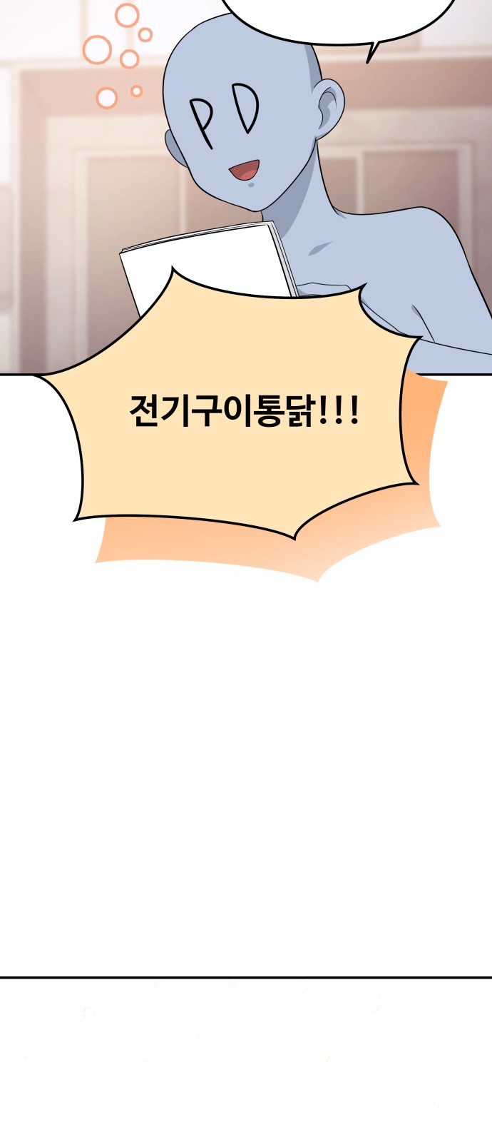 39 페이지