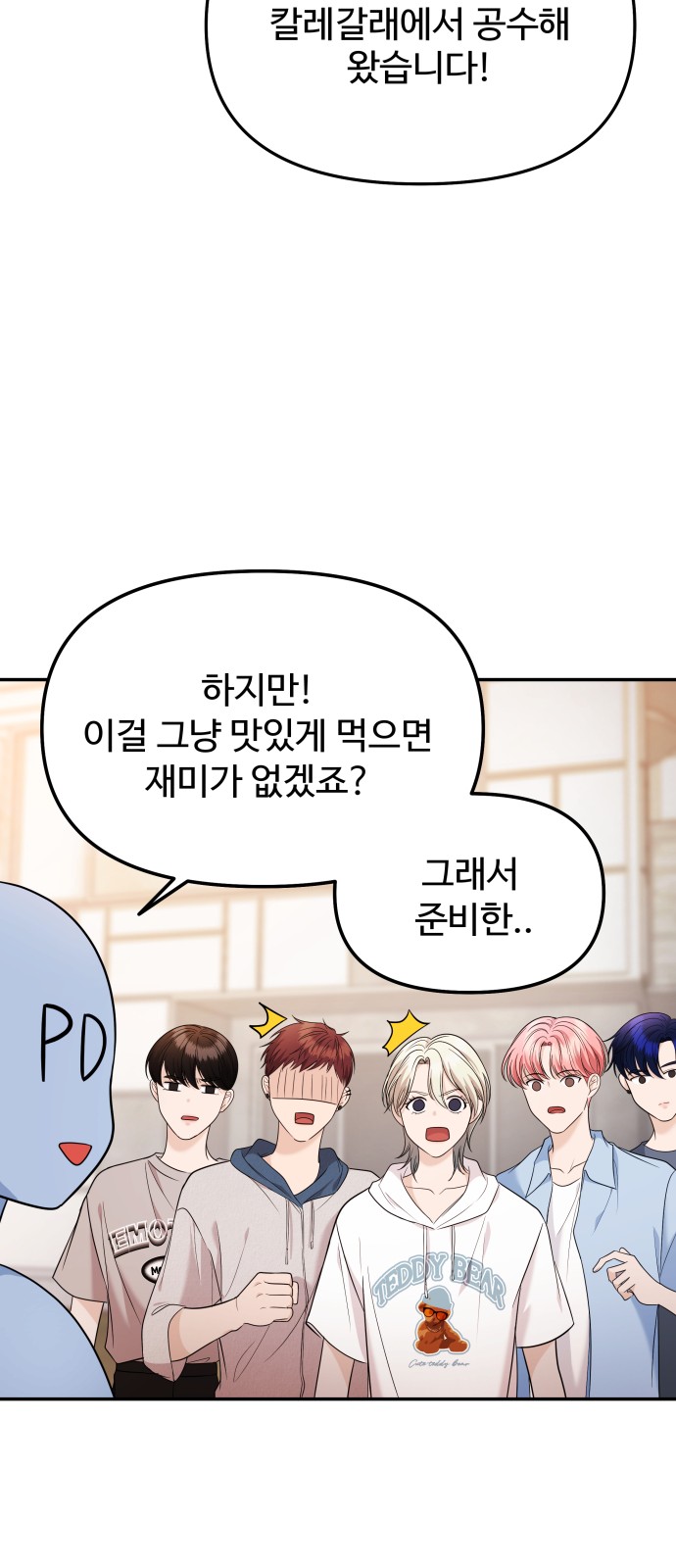 4 페이지