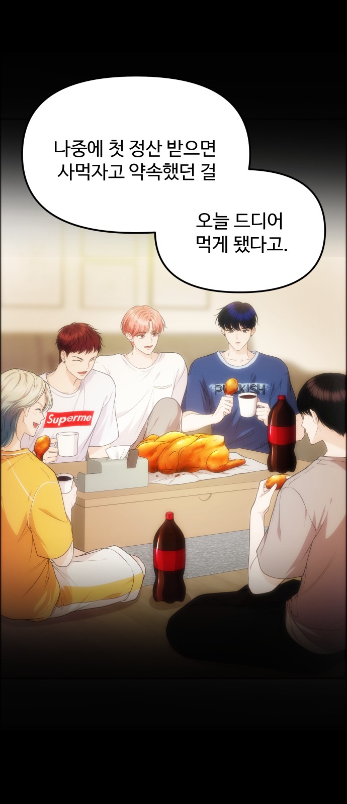 44 페이지