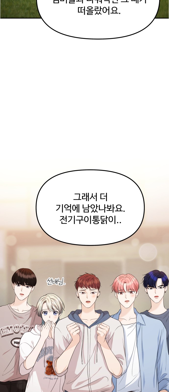 46 페이지
