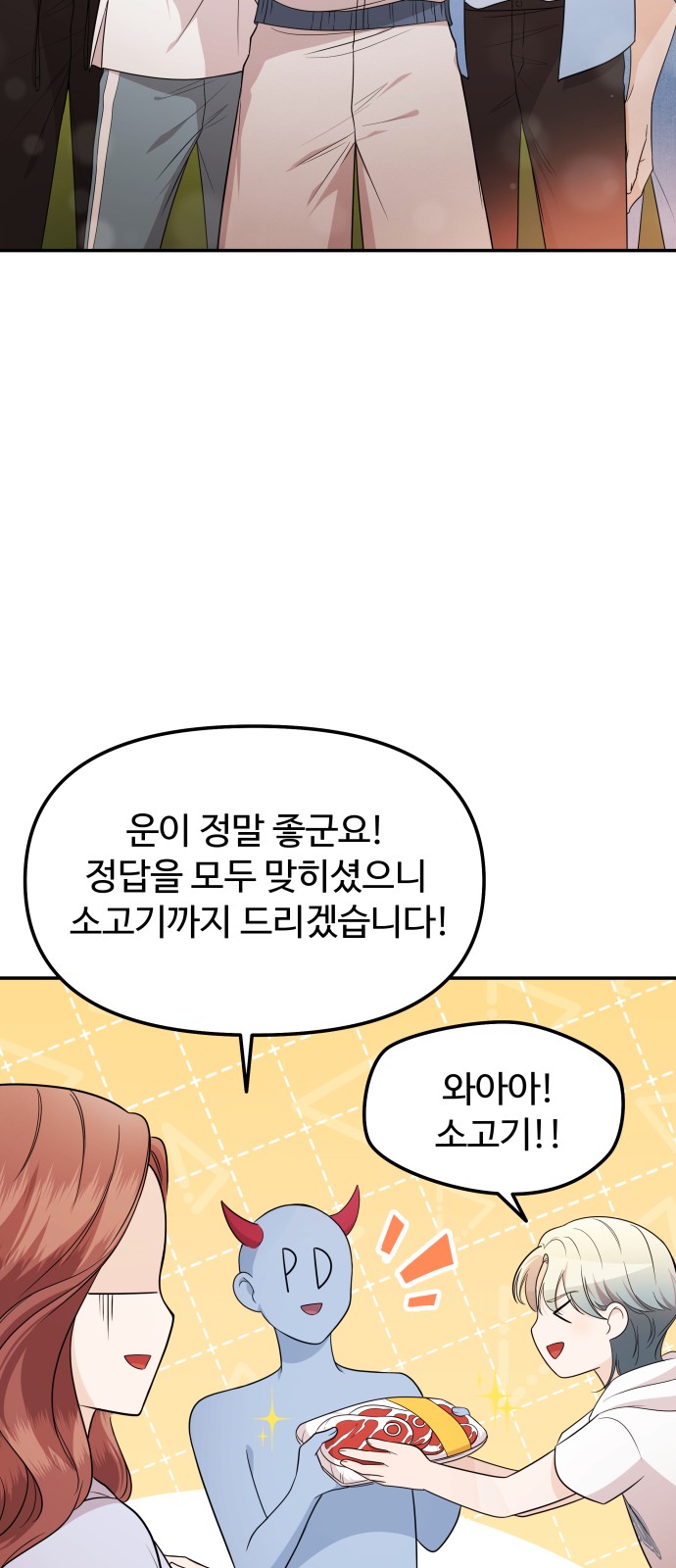 47 페이지