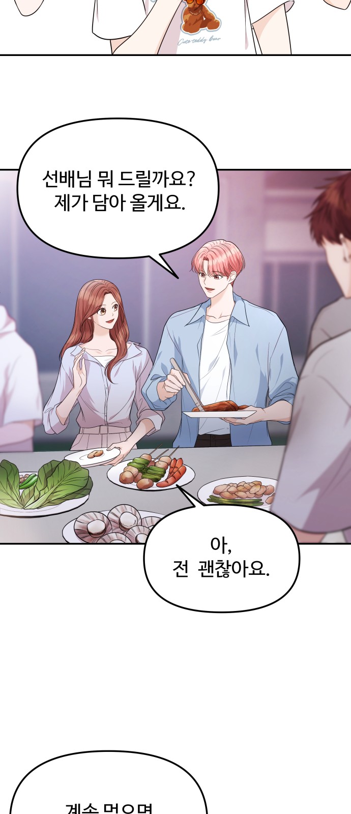 50 페이지