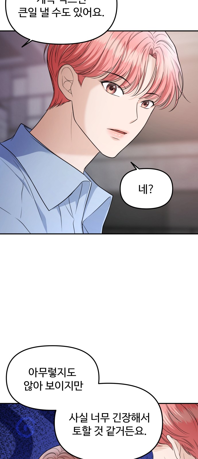51 페이지