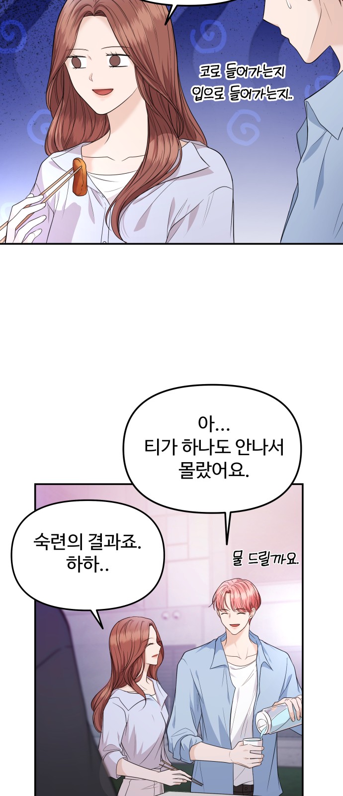 52 페이지