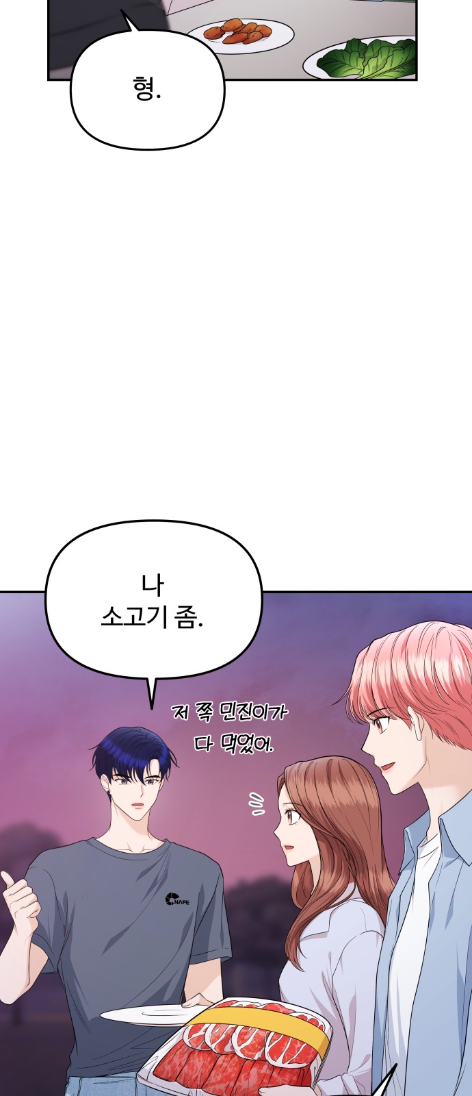 53 페이지