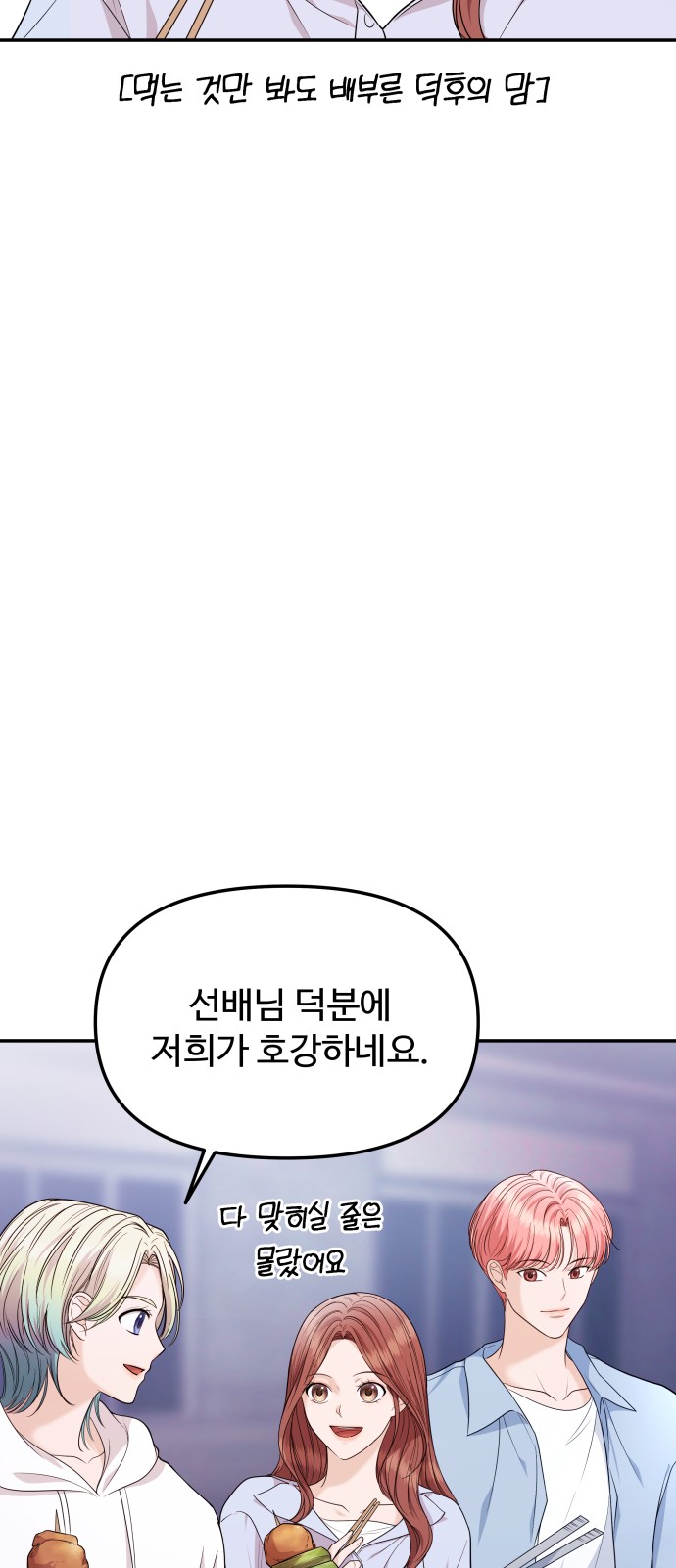 56 페이지