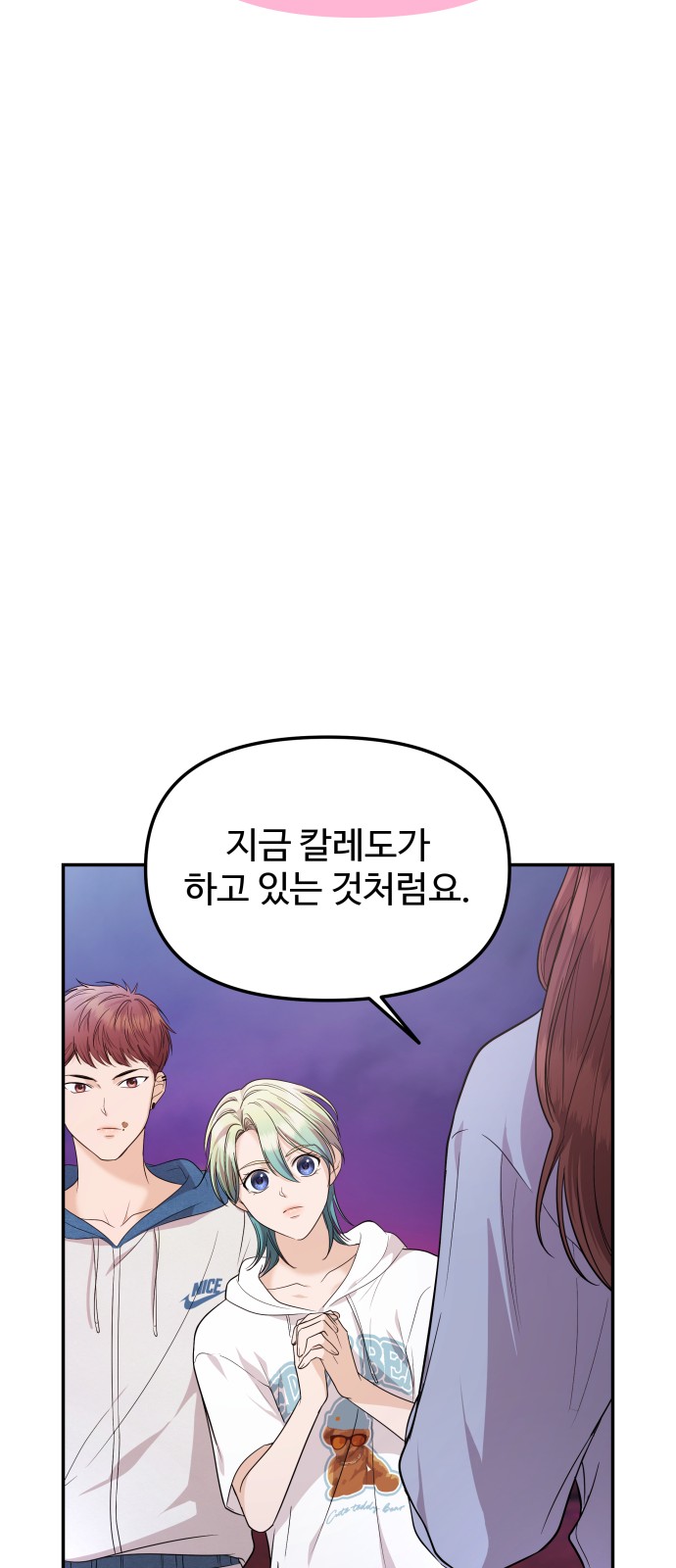 61 페이지