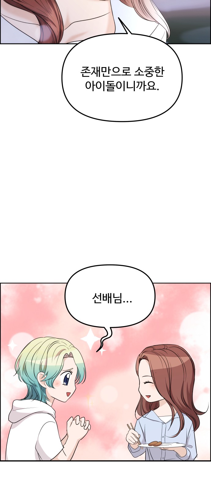 63 페이지