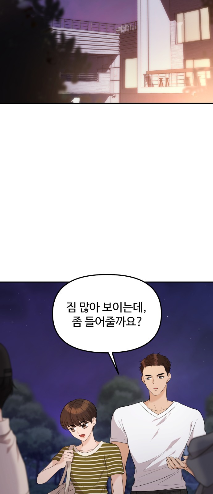 65 페이지