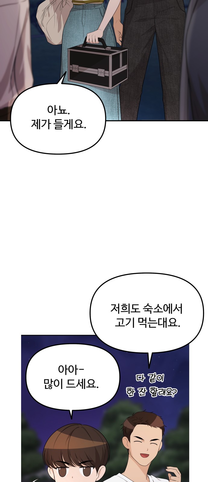 66 페이지