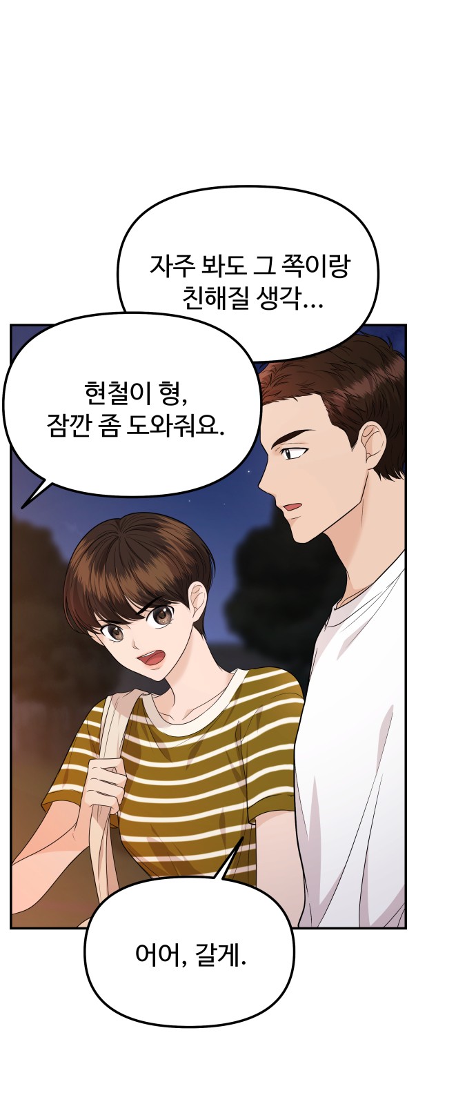 71 페이지