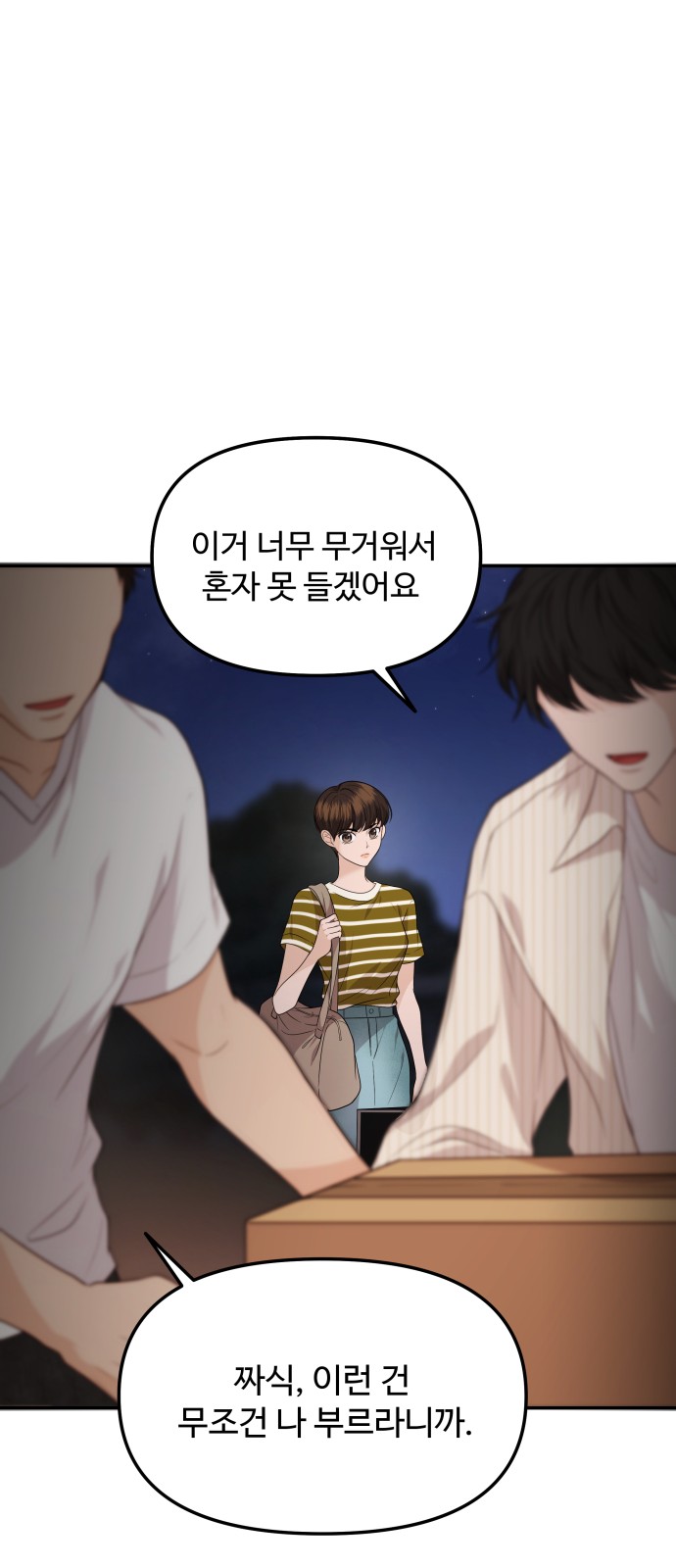 72 페이지