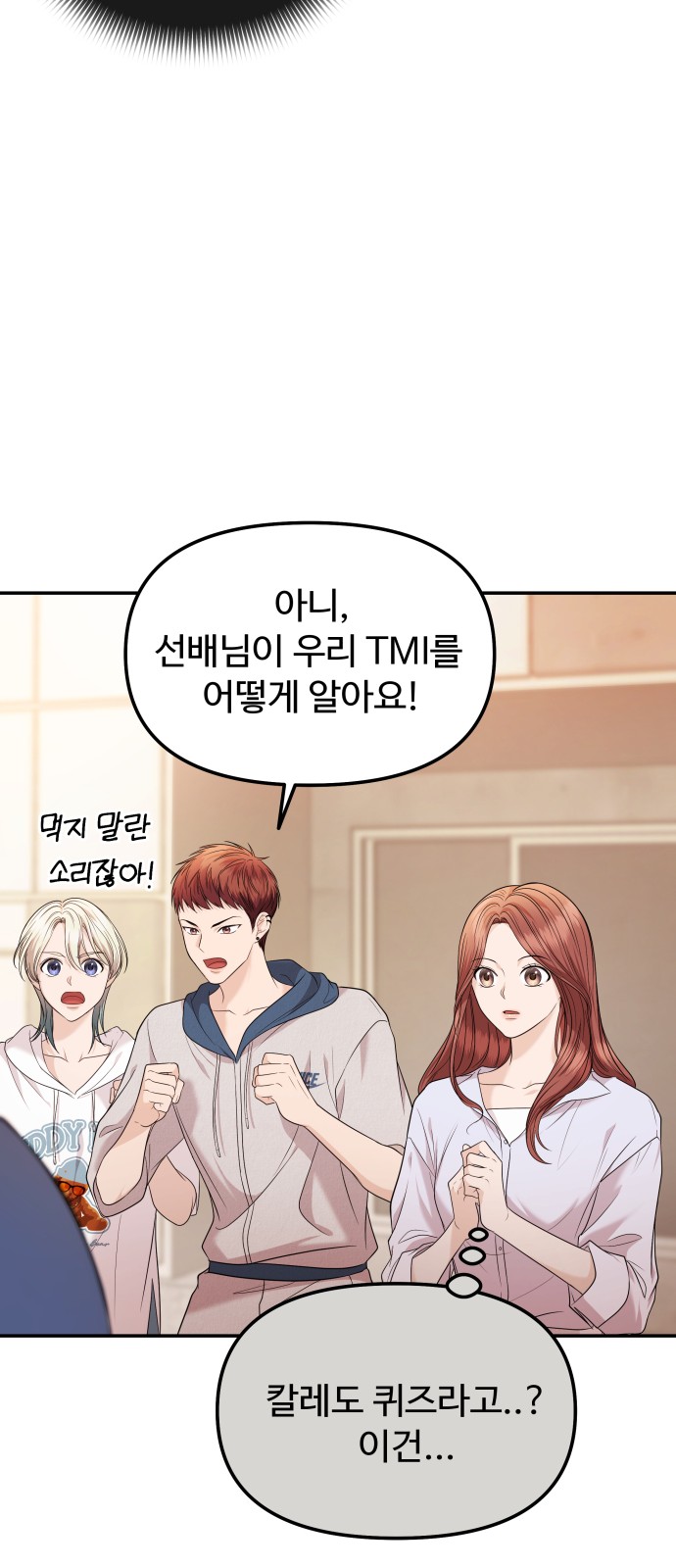 8 페이지