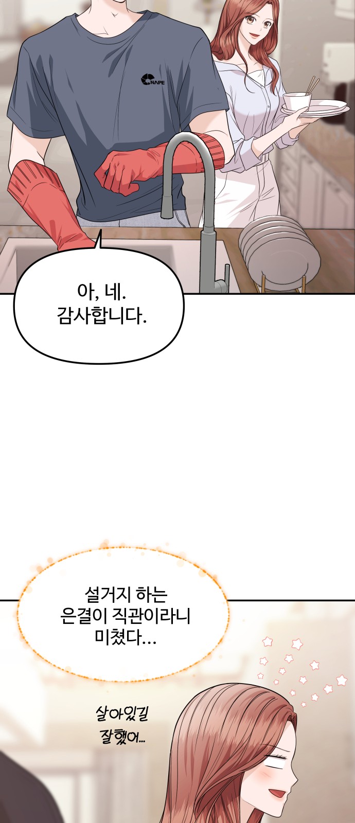 81 페이지