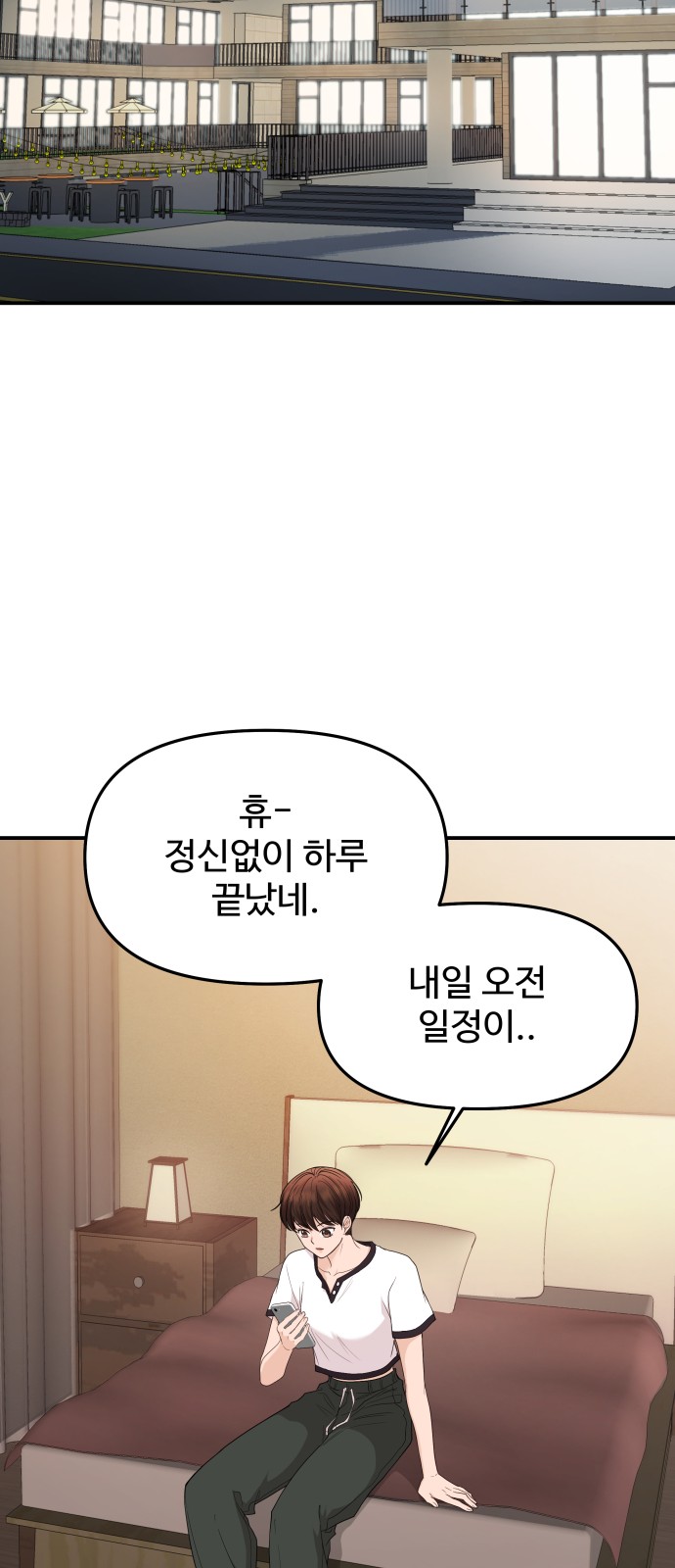 11 페이지